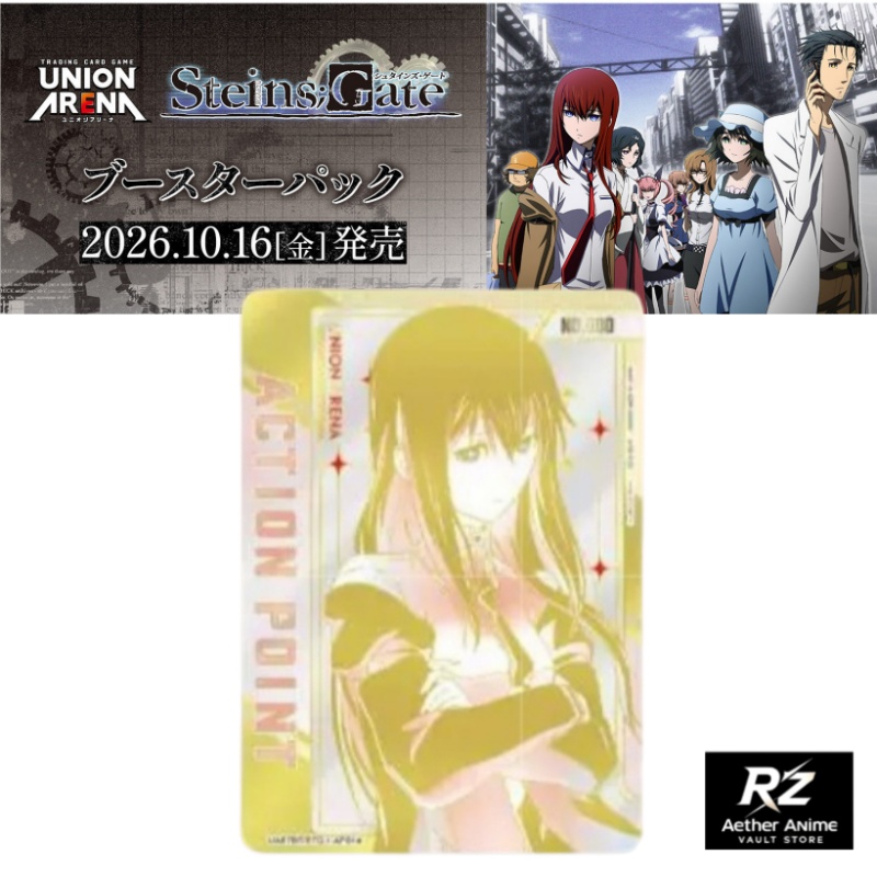 UNION ARENA Official Steins Ga - Anime Merchandise In Japanese 评论和价格