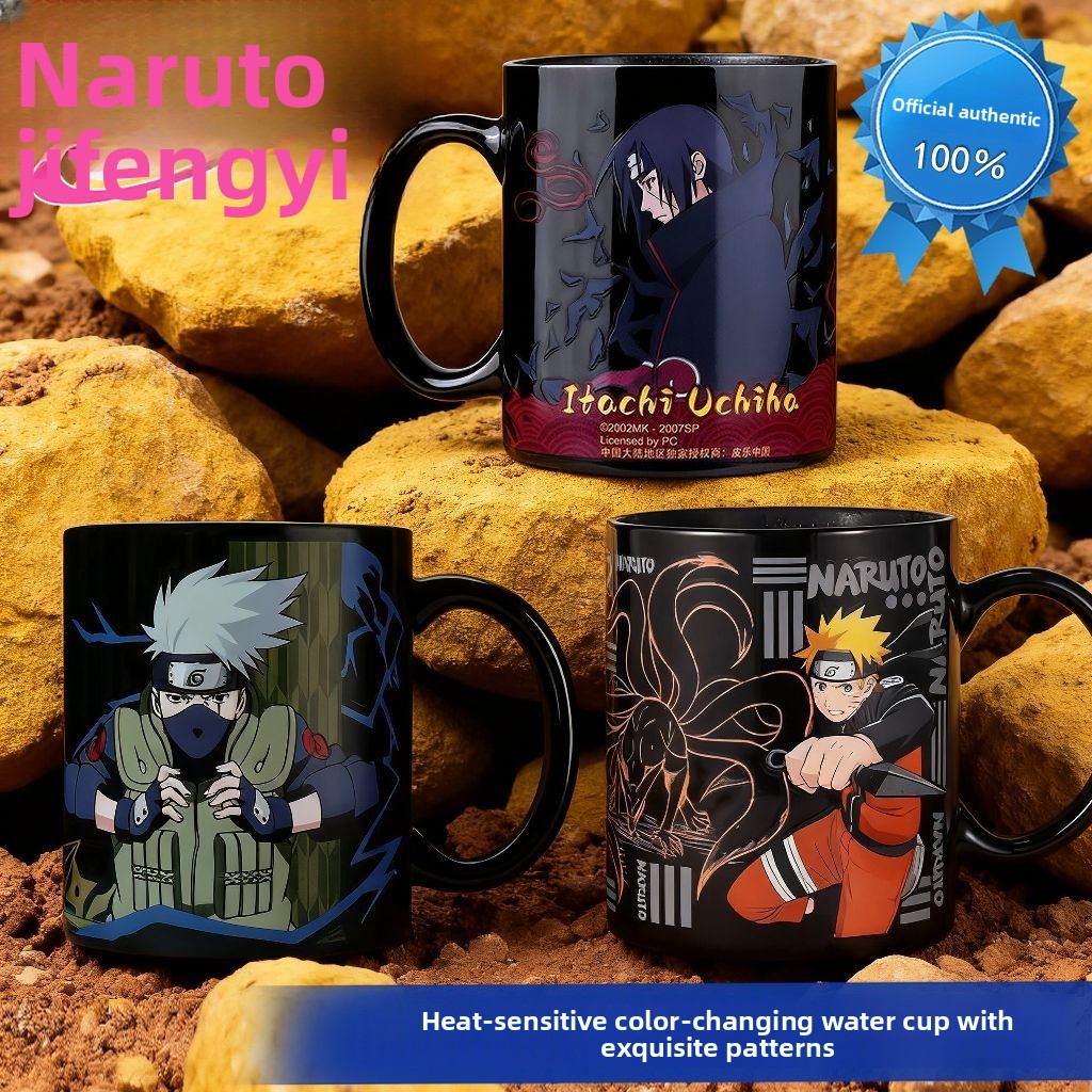Naruto Anime Merchandise Carto - Anime Merchandise Mugs 评论和价格