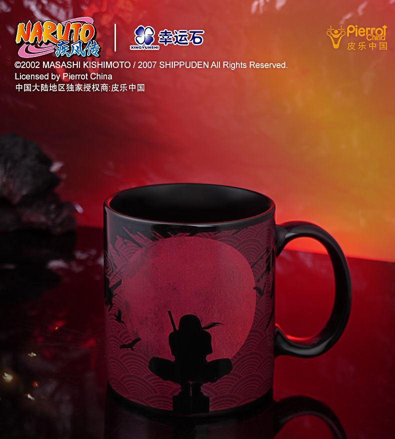 Naruto Anime Merchandise Carto - Anime Merchandise Mugs 评论和价格