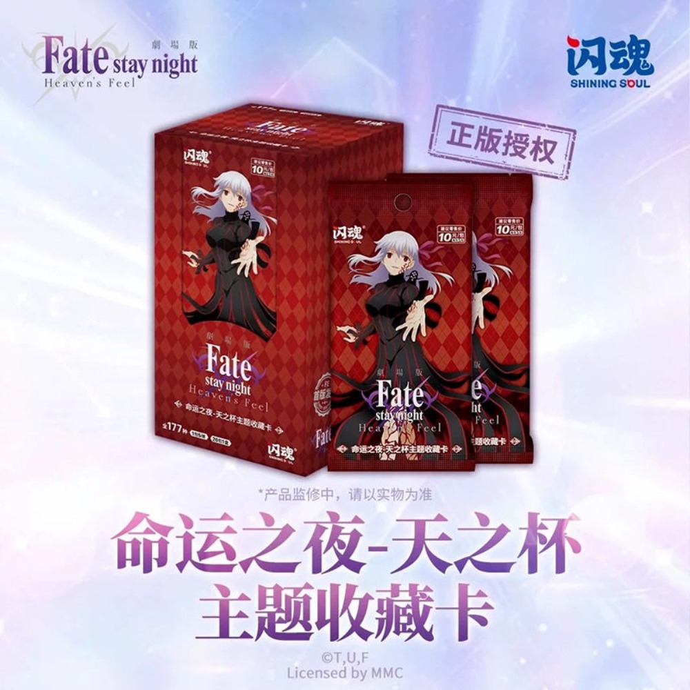 Authentic Shining Soul Fate/st - Fate Anime Merchandise 评论和价格
