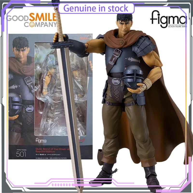 GSC Good Smile Company Berserk - Good Smile Company Figma 评论和价格