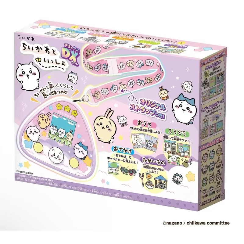 Japanese Genuine Chiikawa Rakk - Anime Merchandise In Japanese 评论和价格
