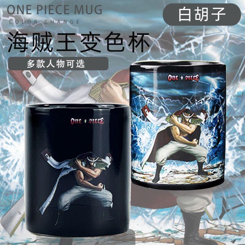 One Piece Makeup Mirror Color  - Anime Merchandise Mugs 评论和价格