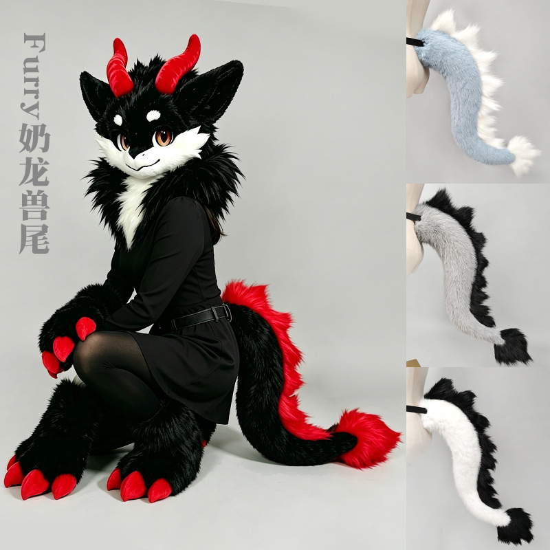 Kig Style Fursuit Tail Partial - Anime Merchandise In Japanese 评论和价格