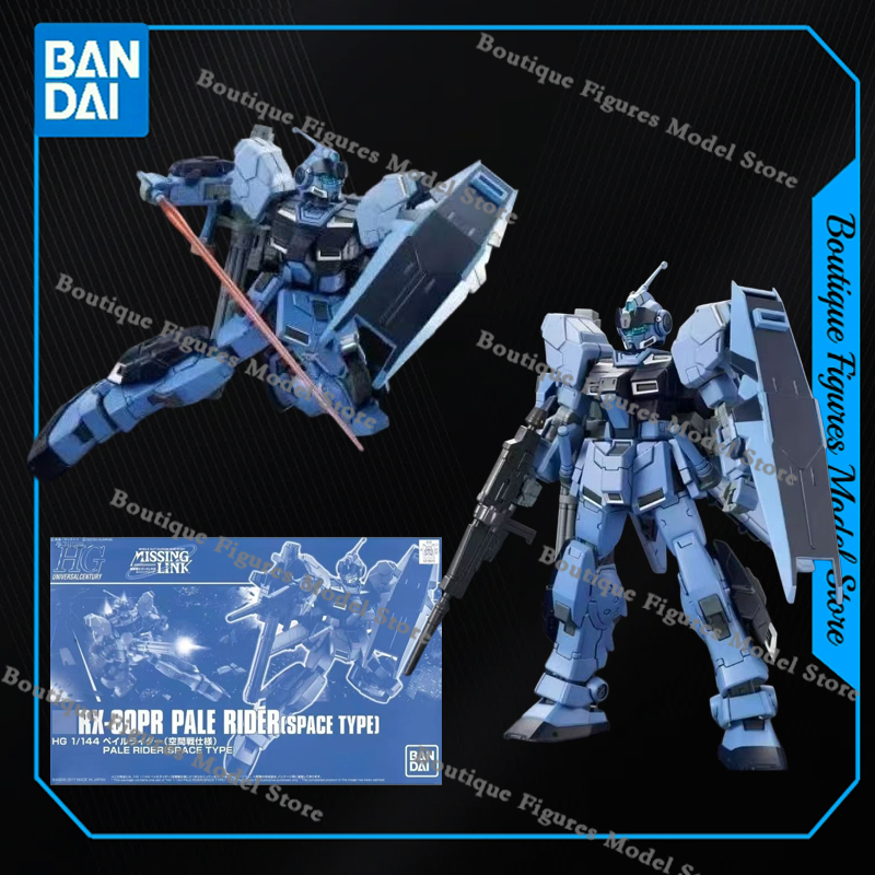Bandai Genuine HG RX-80PR PALE - Bandai Gundam Hg 评论和价格