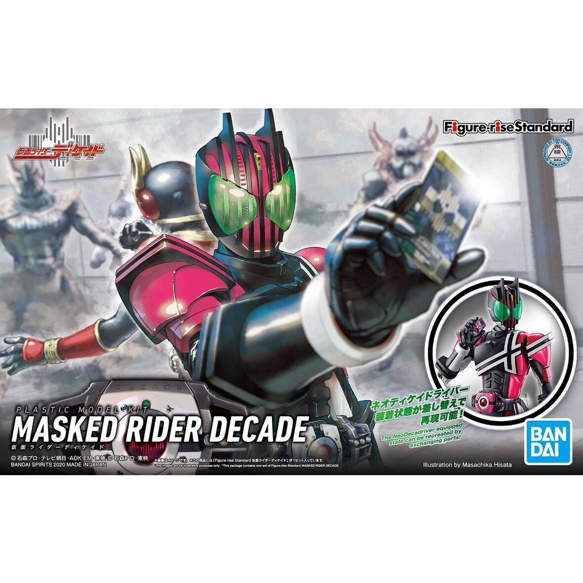 Bandai Masked Rider Decade Dcd - Good Smile Company Figma 评论和价格